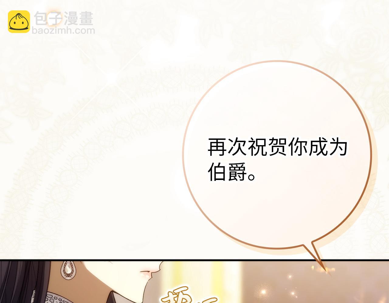 第115话(1/5)-第115话