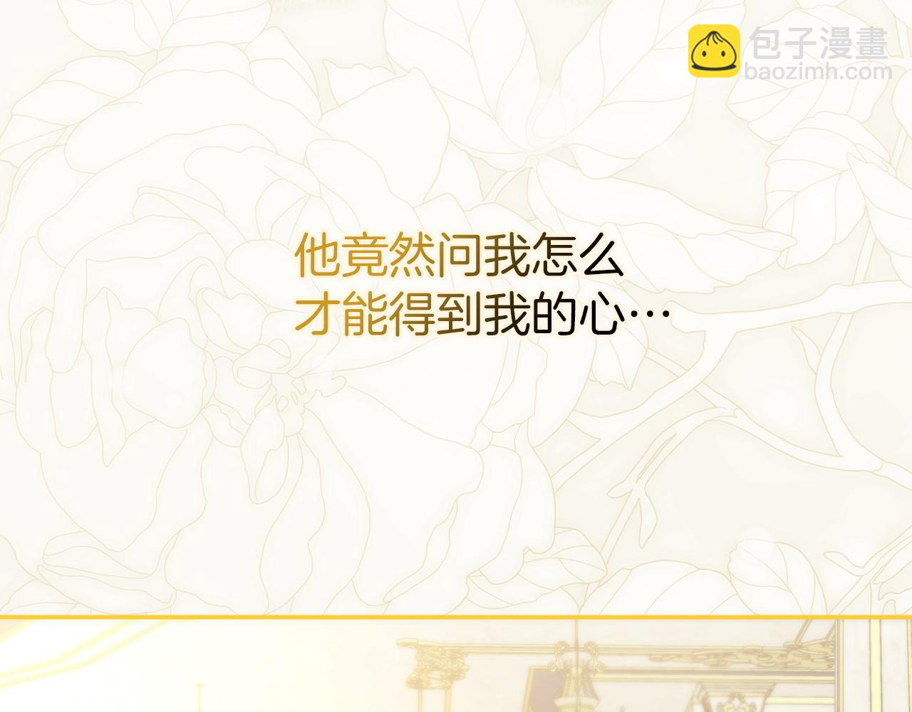 第115话(1/5)-第115话