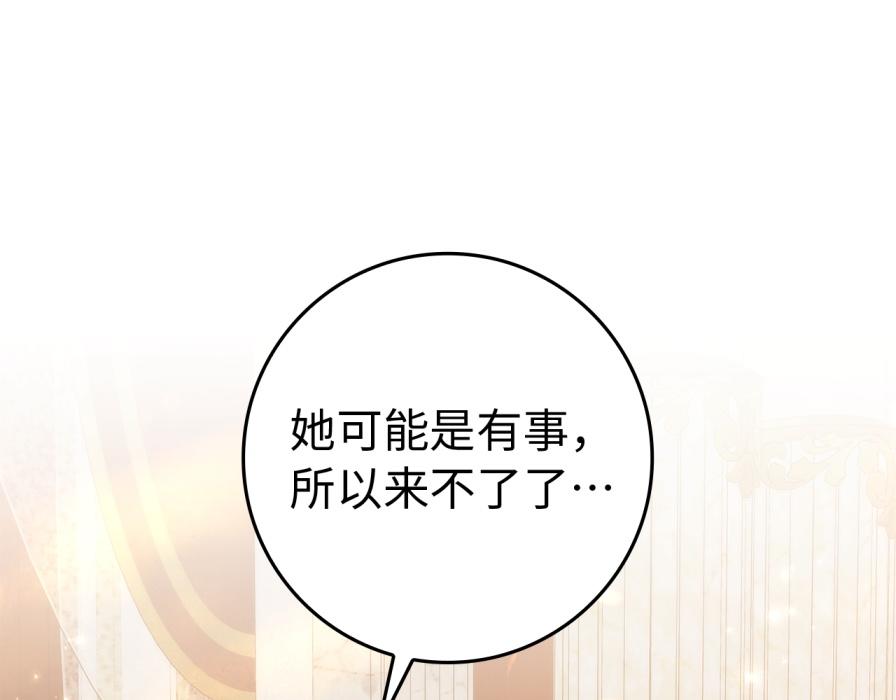 第117话(1/5)-第117话