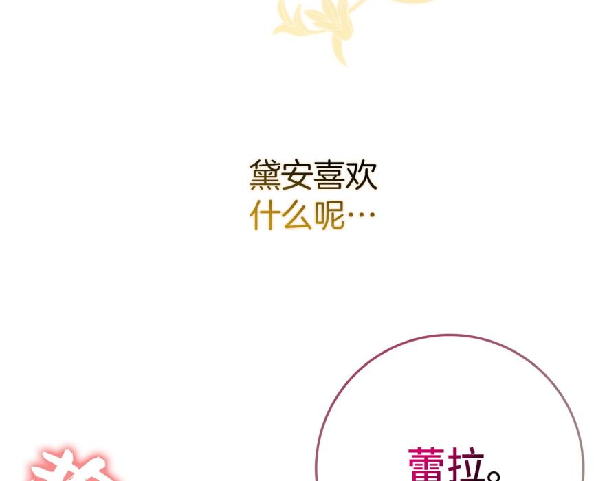 第117话(1/5)-第117话