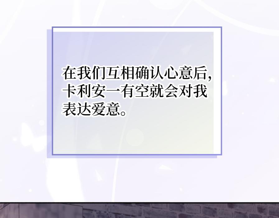 第117话(1/5)-第117话