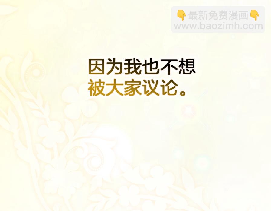 第117话(1/5)-第117话
