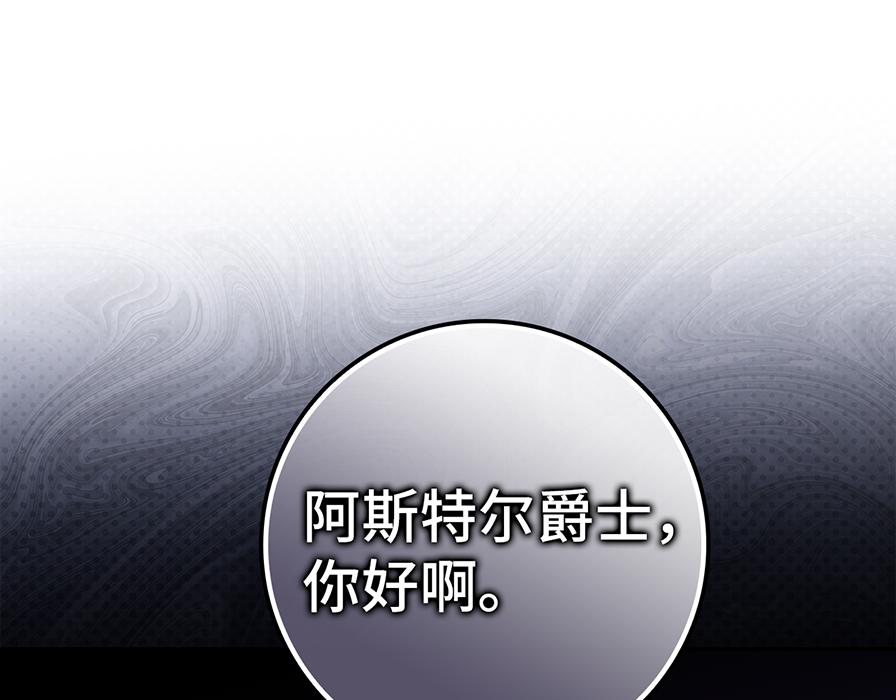 第117话(1/5)-第117话