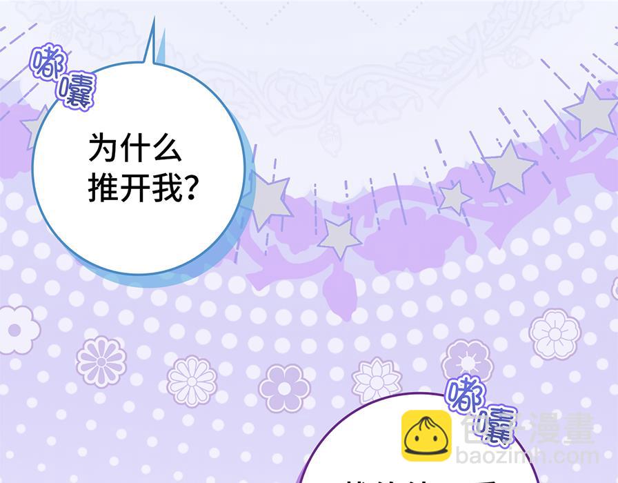第117话(1/5)-第117话