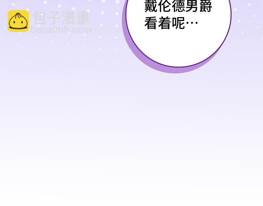 第117话(1/5)-第117话