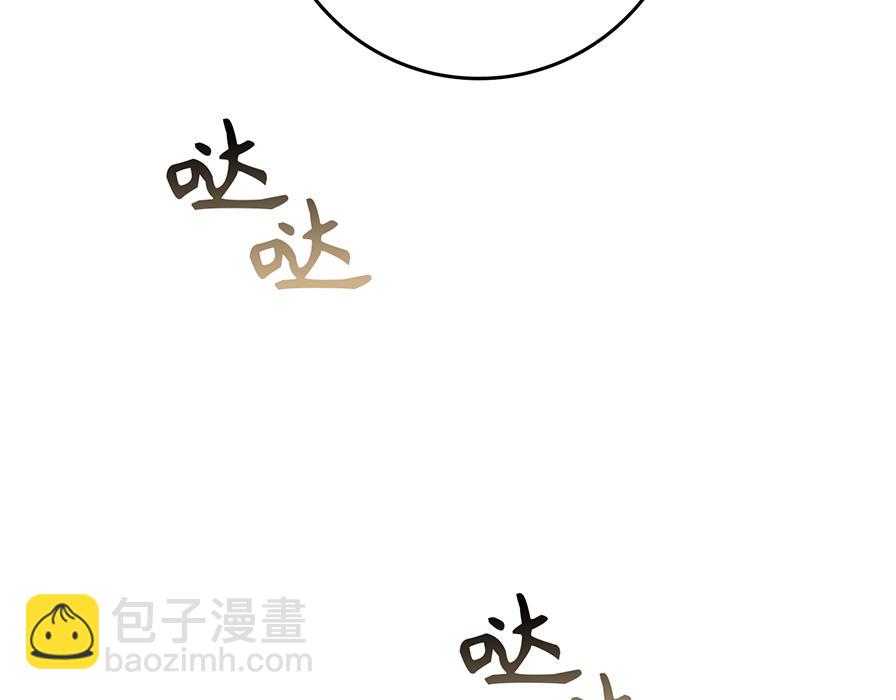 第117话(1/5)-第117话