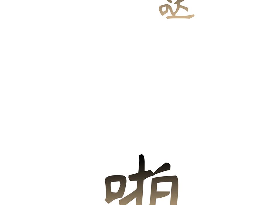 第117话(1/5)-第117话