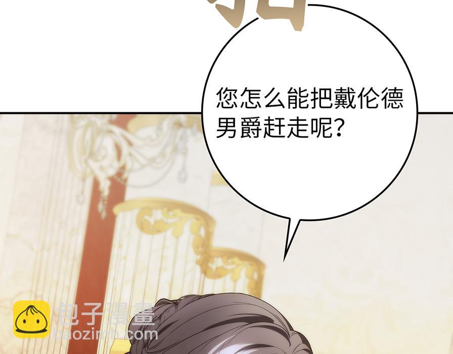 第117话(1/5)-第117话