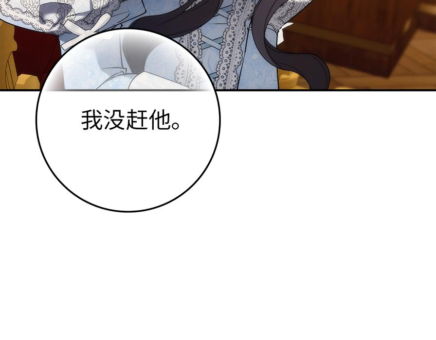 第117话(1/5)-第117话