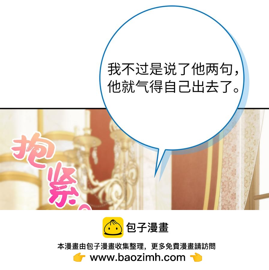 第117话(1/5)-第117话