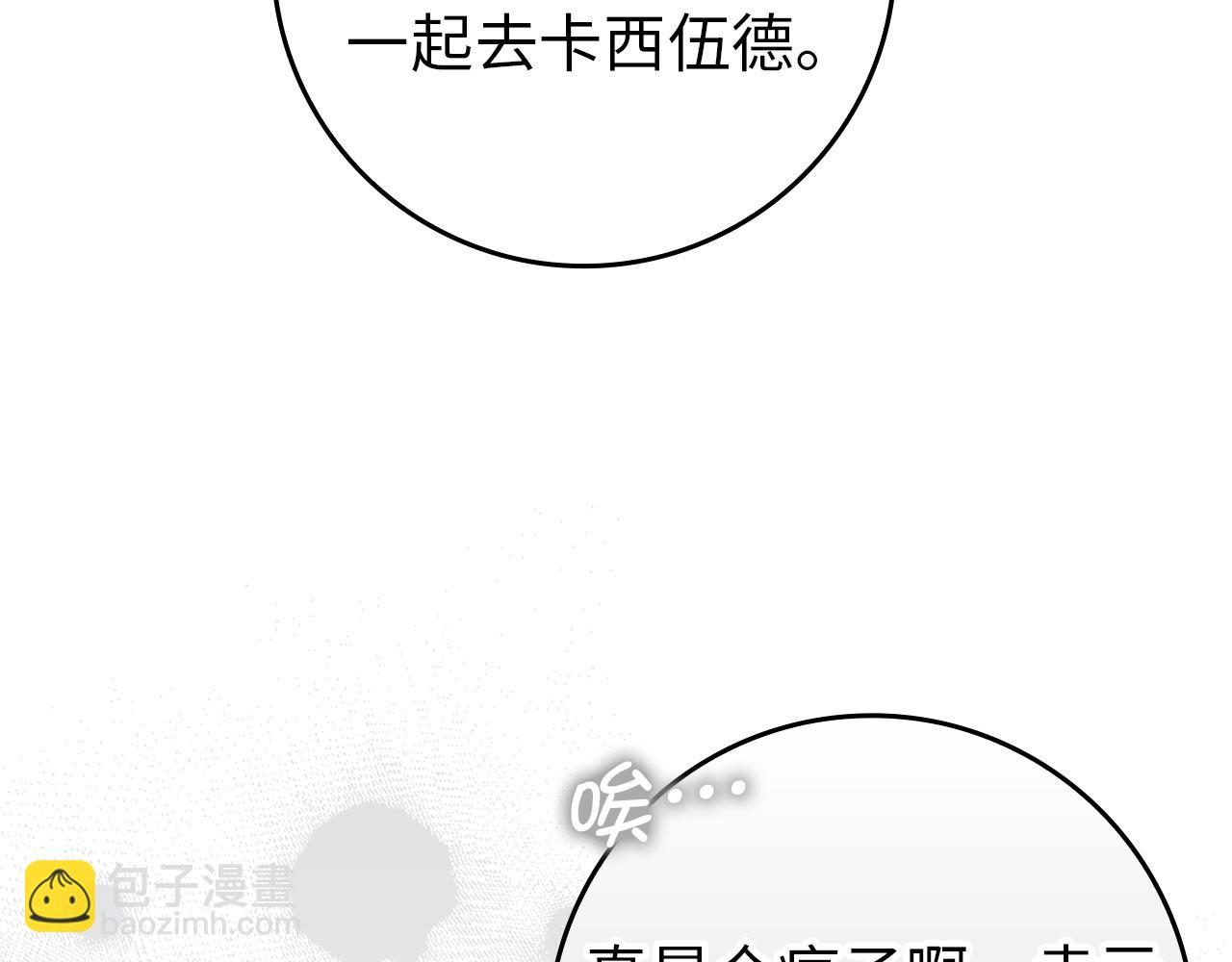 第119话(1/5)-第119话