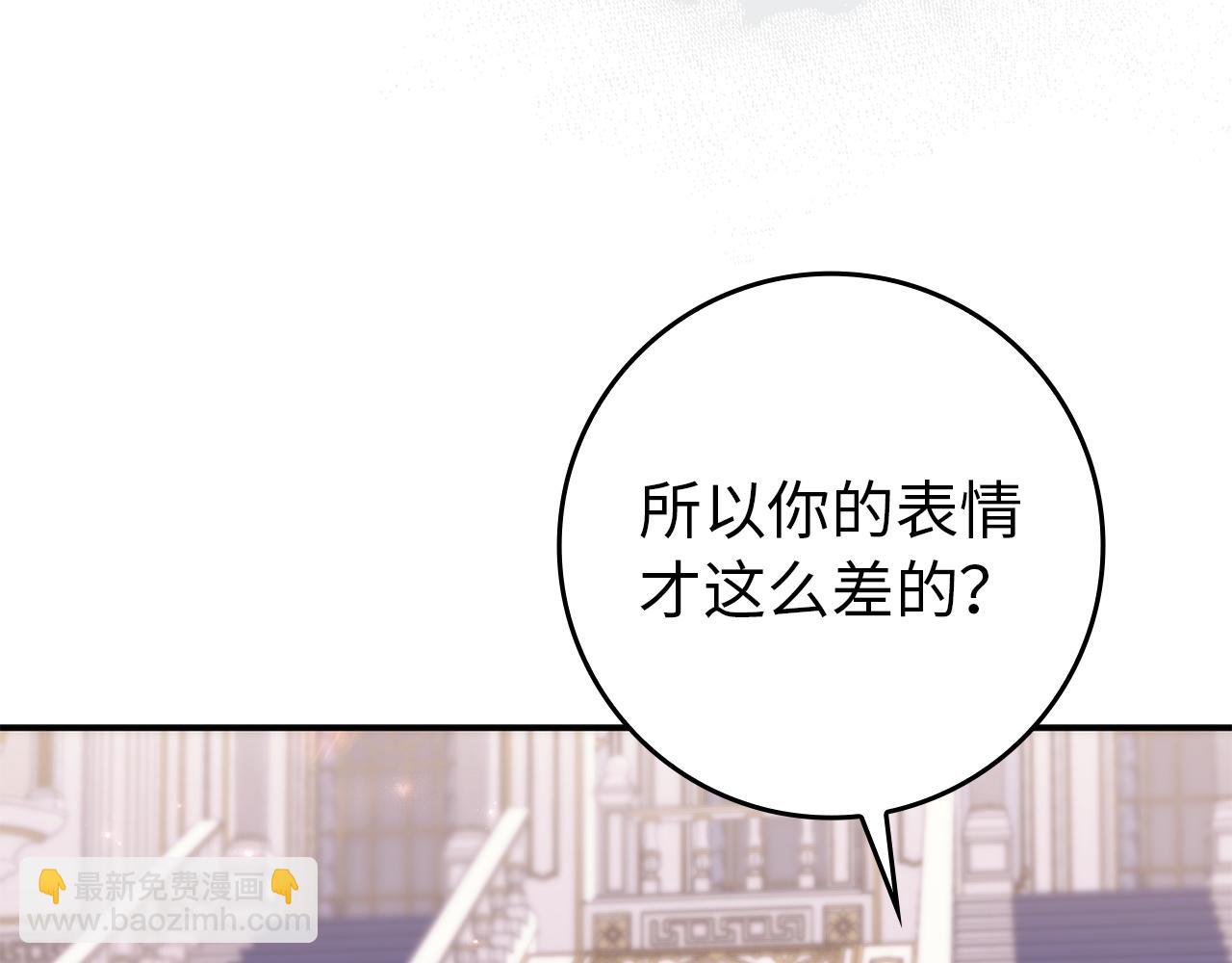 第119话(1/5)-第119话