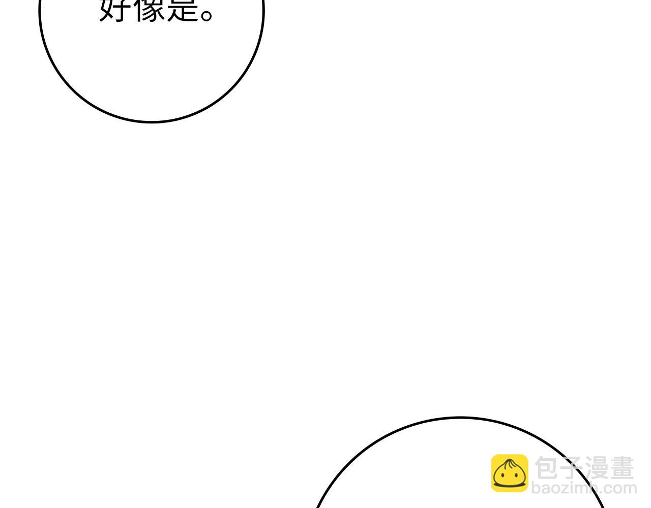 第119话(1/5)-第119话