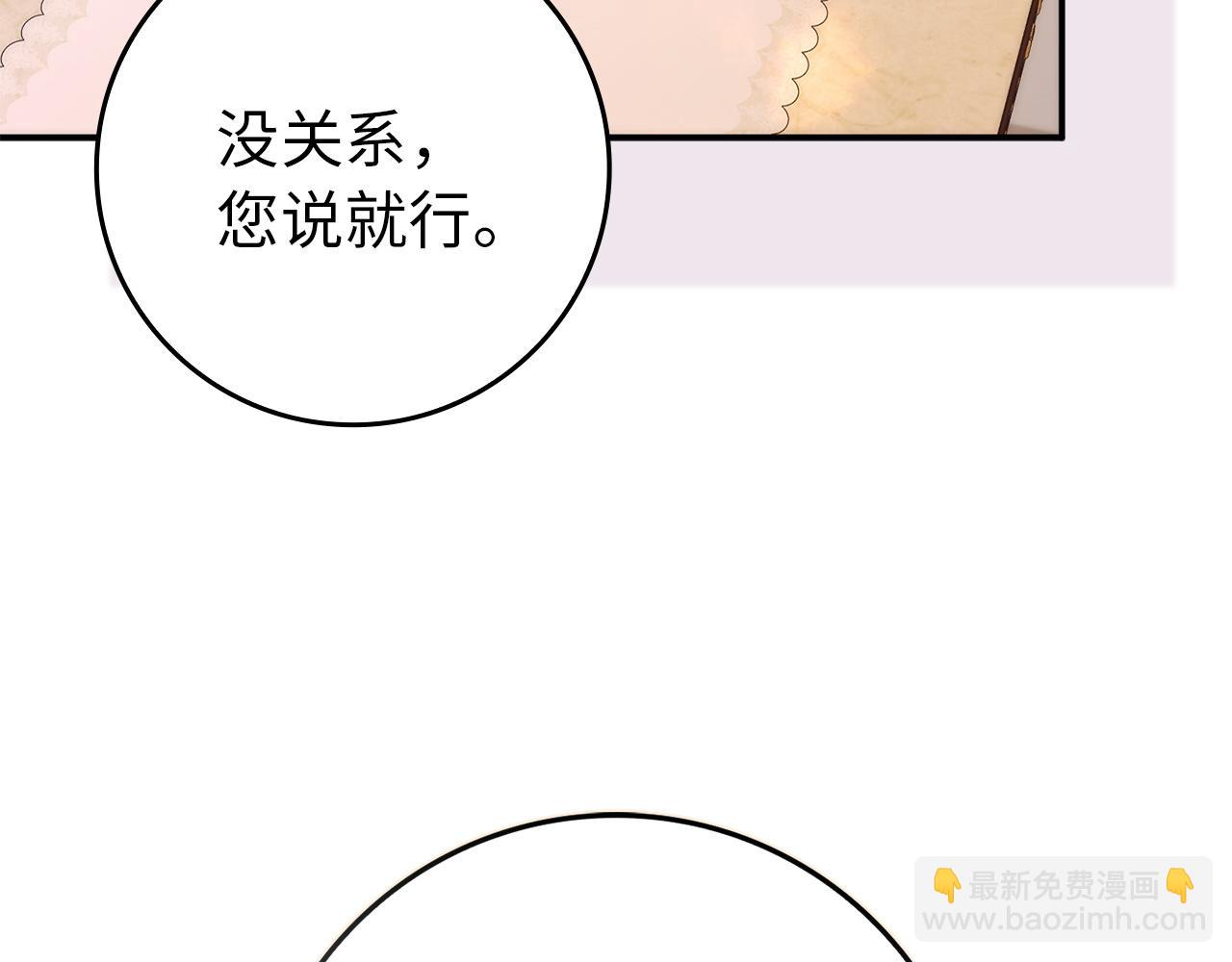 第119话(1/5)-第119话