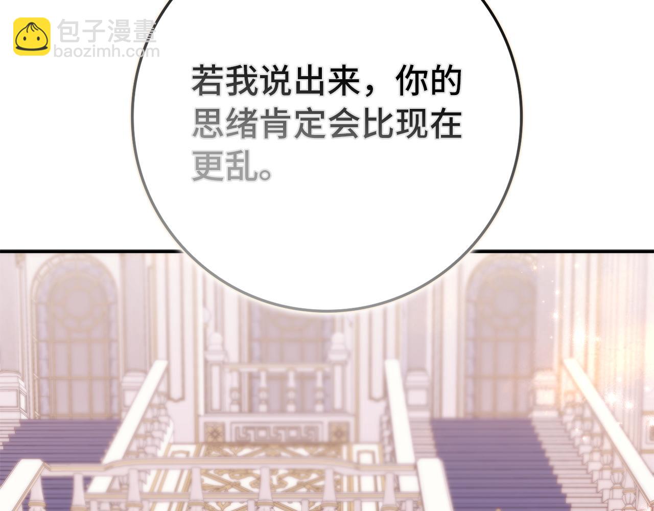 第119话(1/5)-第119话