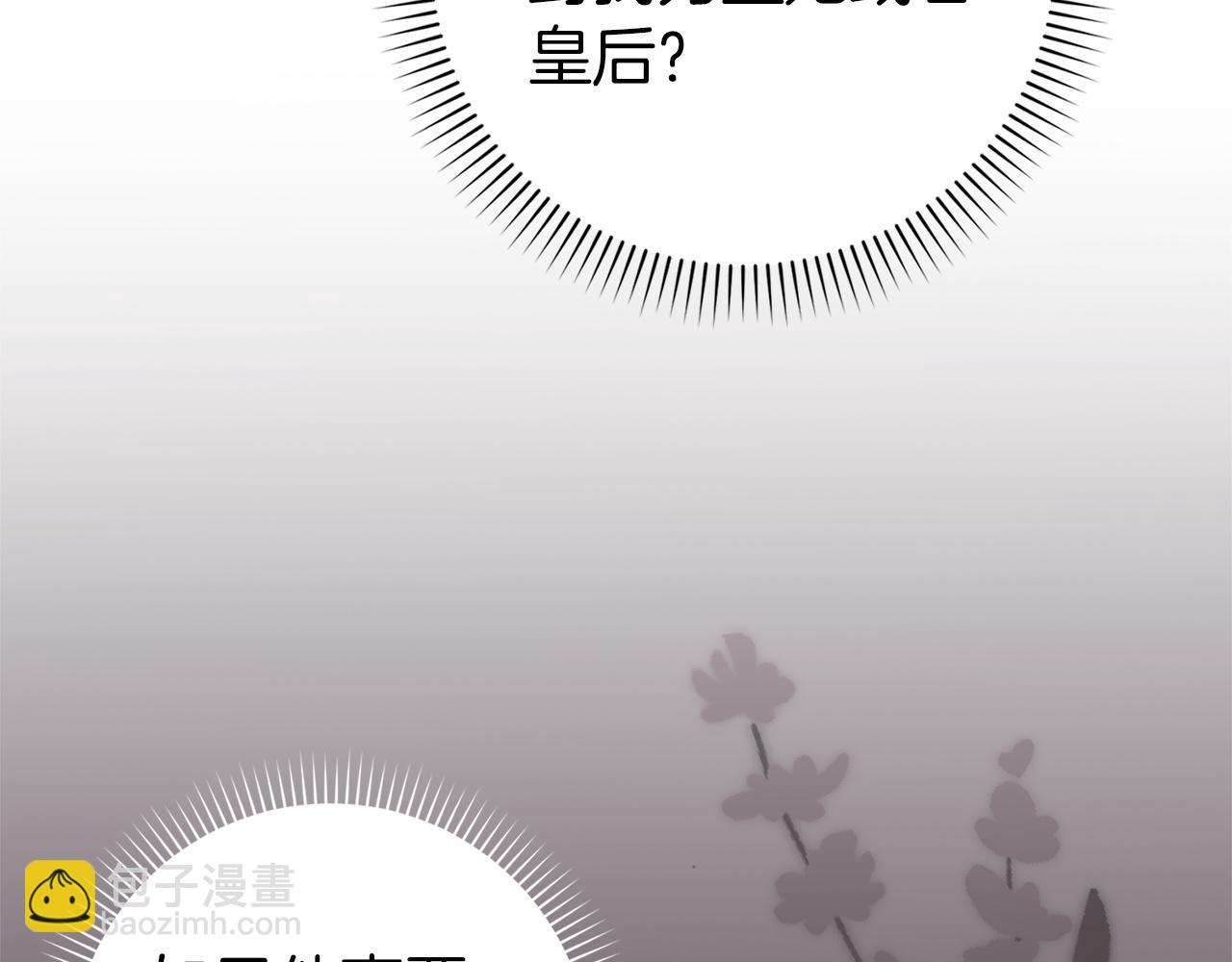 第119话(1/5)-第119话