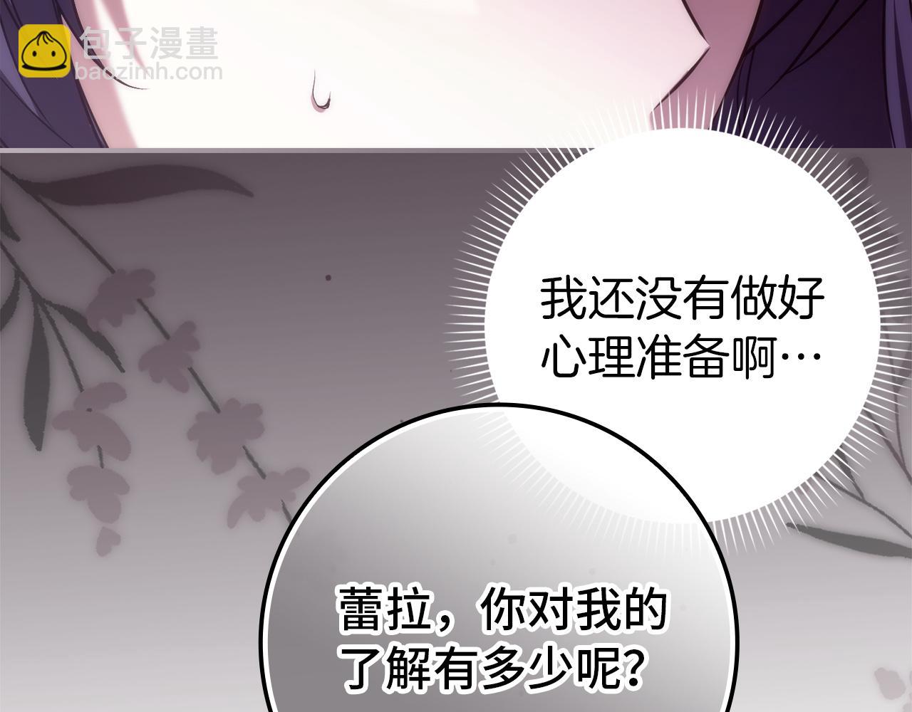 第119话(1/5)-第119话
