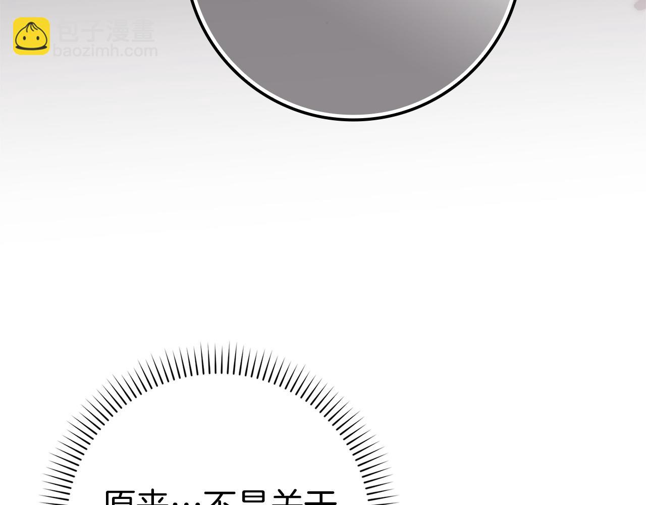 第119话(1/5)-第119话