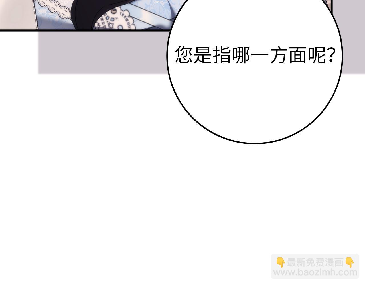 第119话(1/5)-第119话