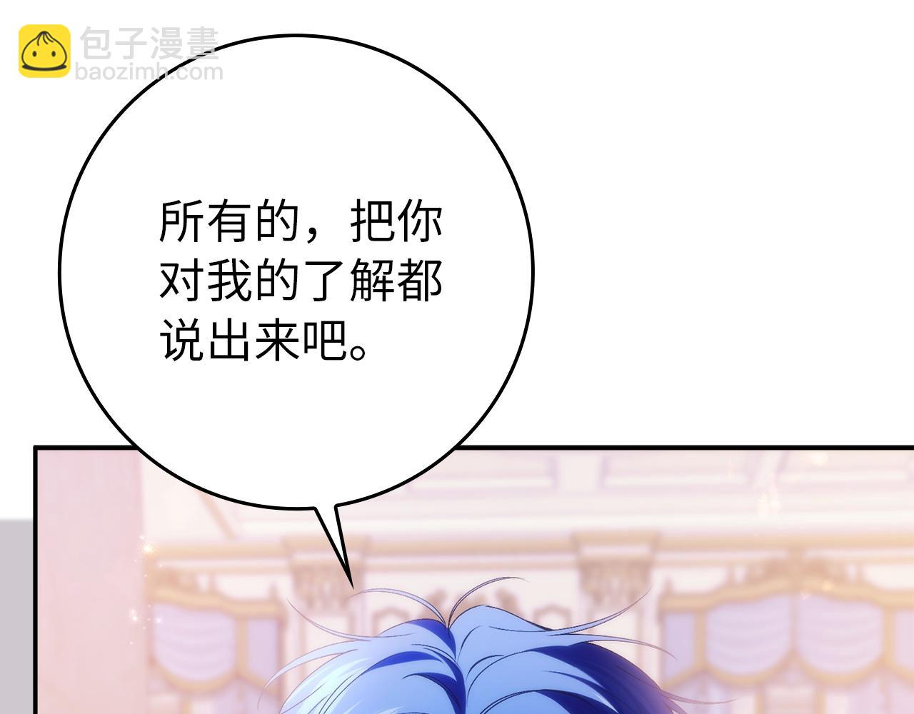 第119话(1/5)-第119话
