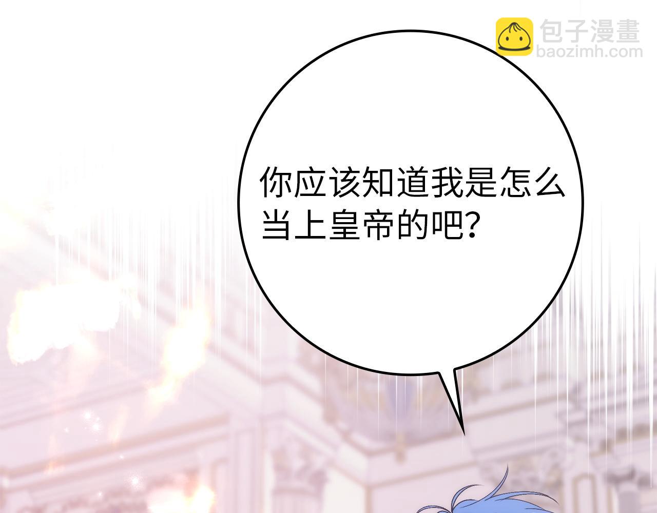 第119话(1/5)-第119话