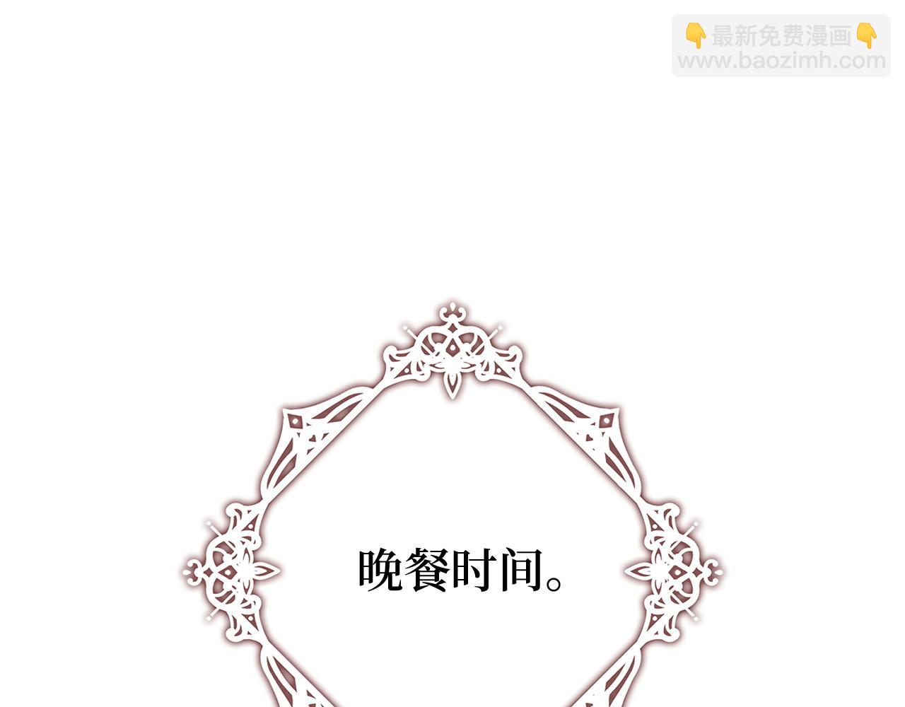 第119话(1/5)-第119话
