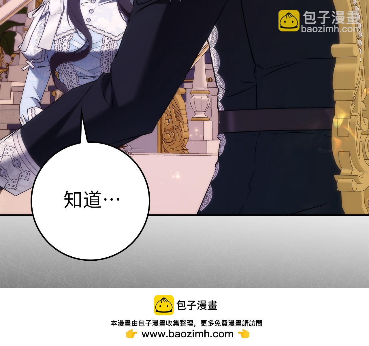 第119话(1/5)-第119话