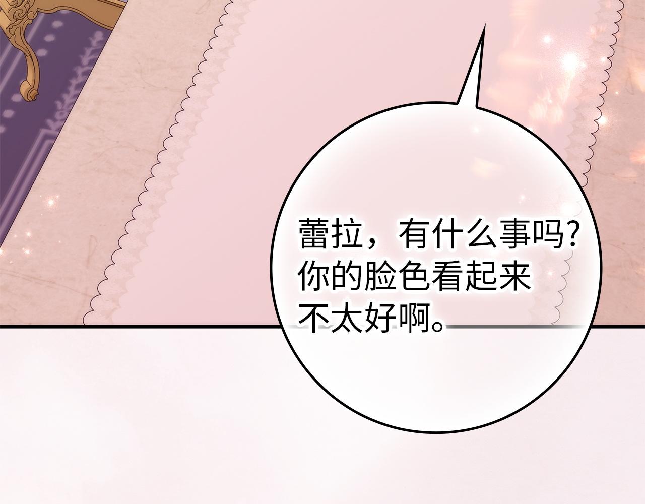 第119话(1/5)-第119话