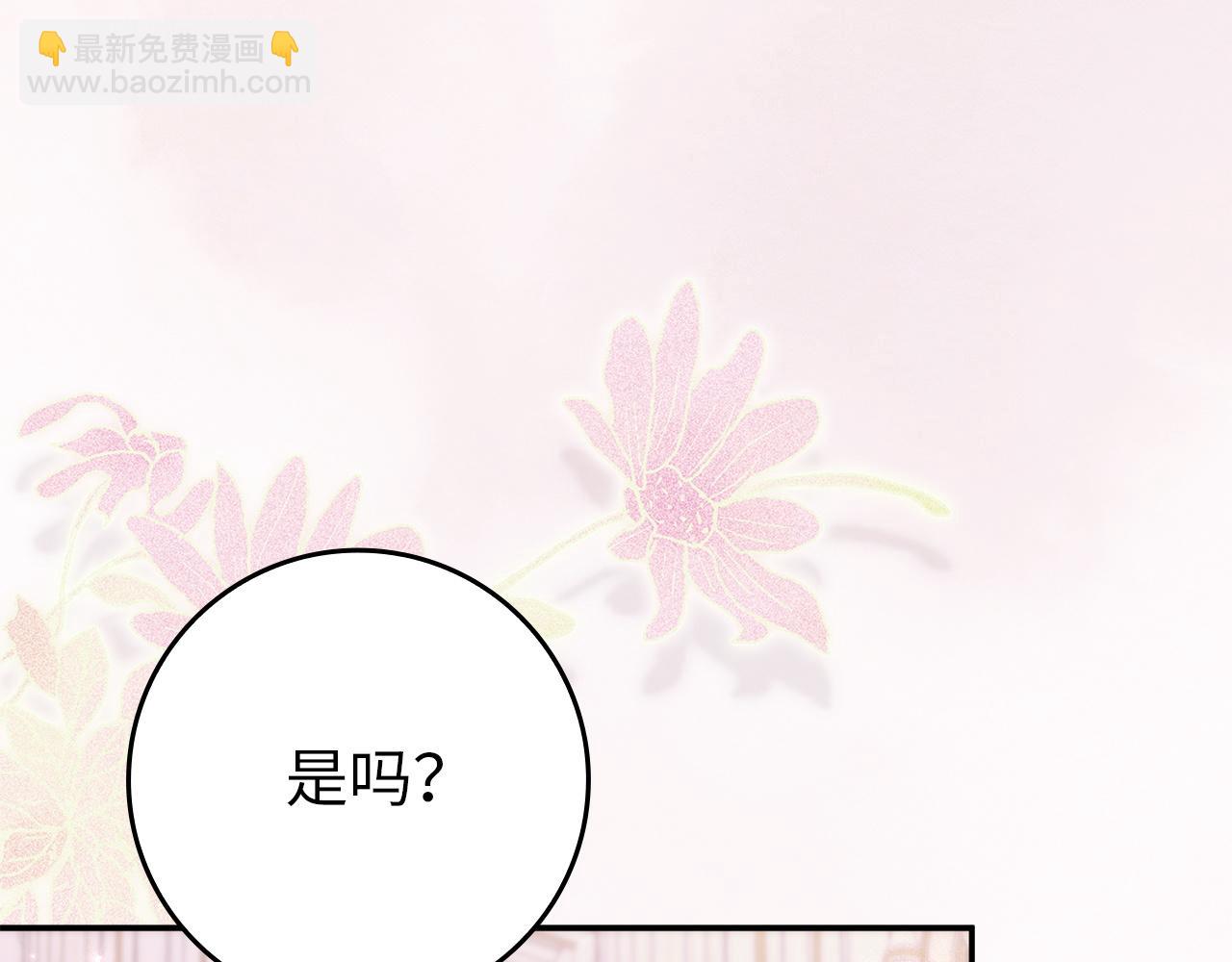 第119话(1/5)-第119话