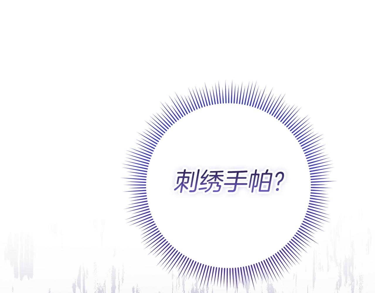 第13话 你算什么东西(1/4)-第13话