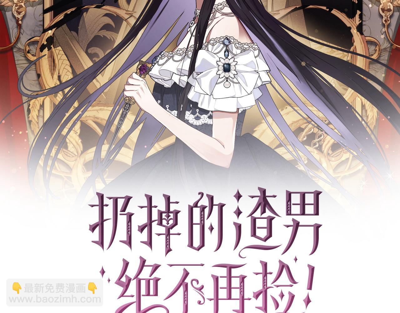 第13话 你算什么东西(1/4)-第13话