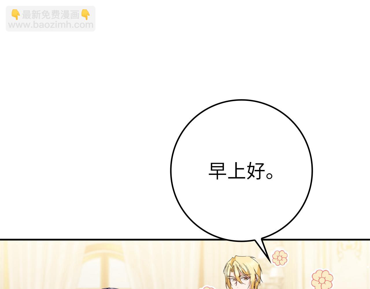 第13话 你算什么东西(1/4)-第13话