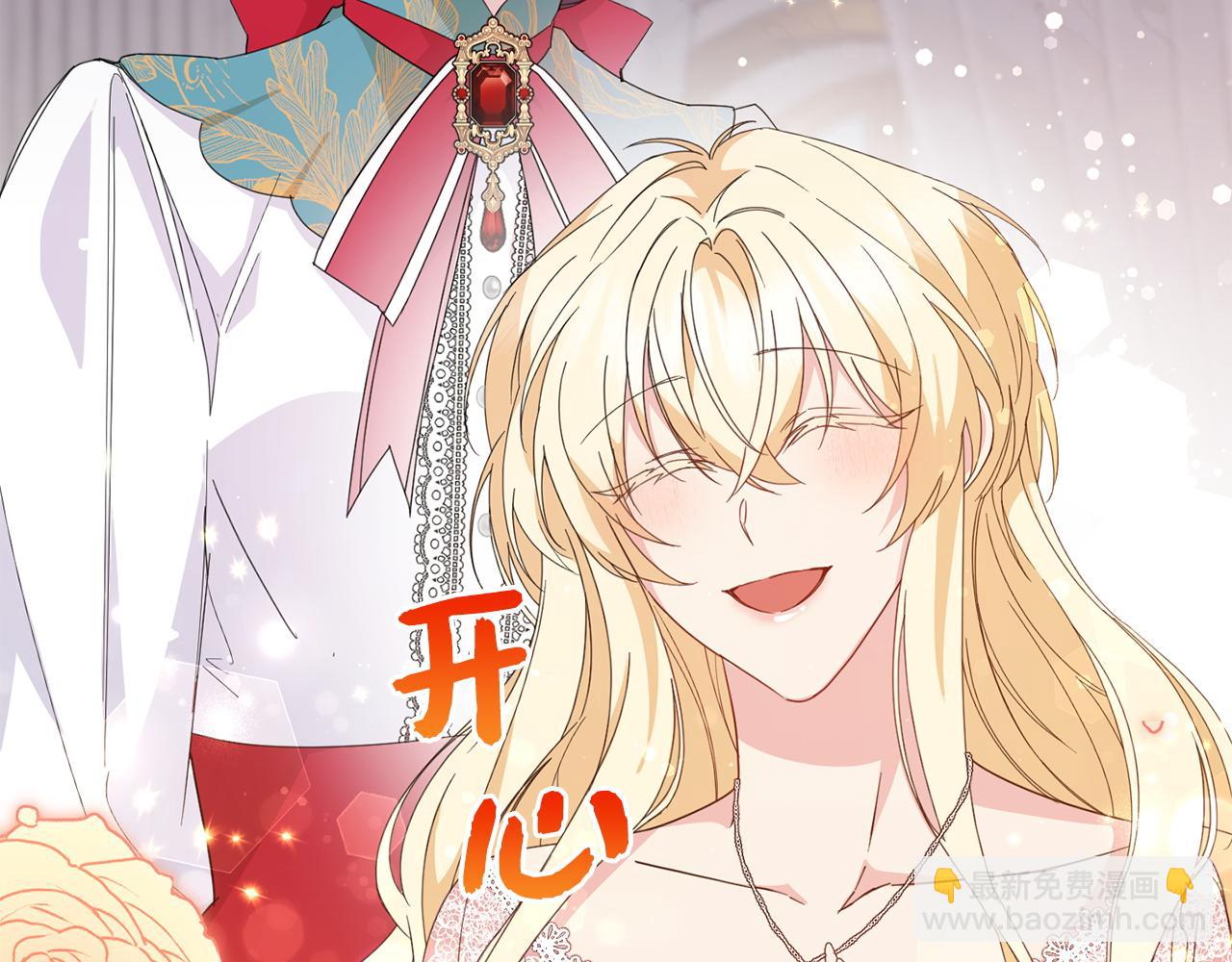 第13话 你算什么东西(1/4)-第13话
