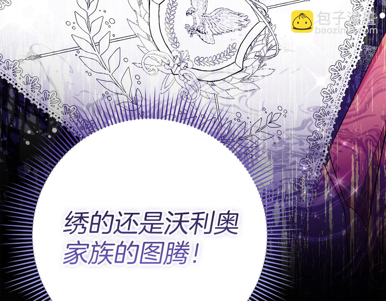 第13话 你算什么东西(1/4)-第13话