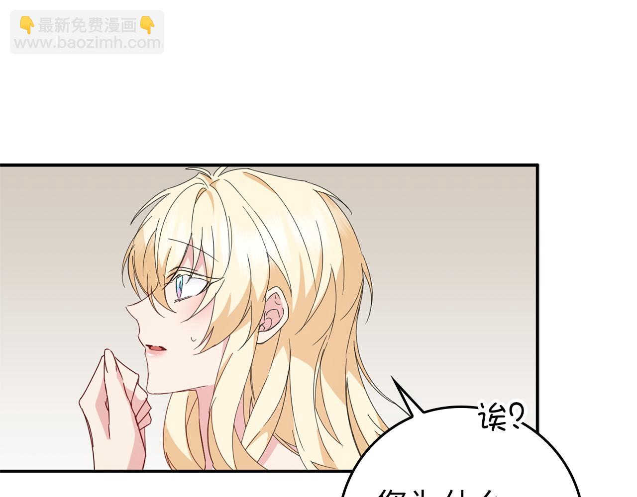 第13话 你算什么东西(1/4)-第13话