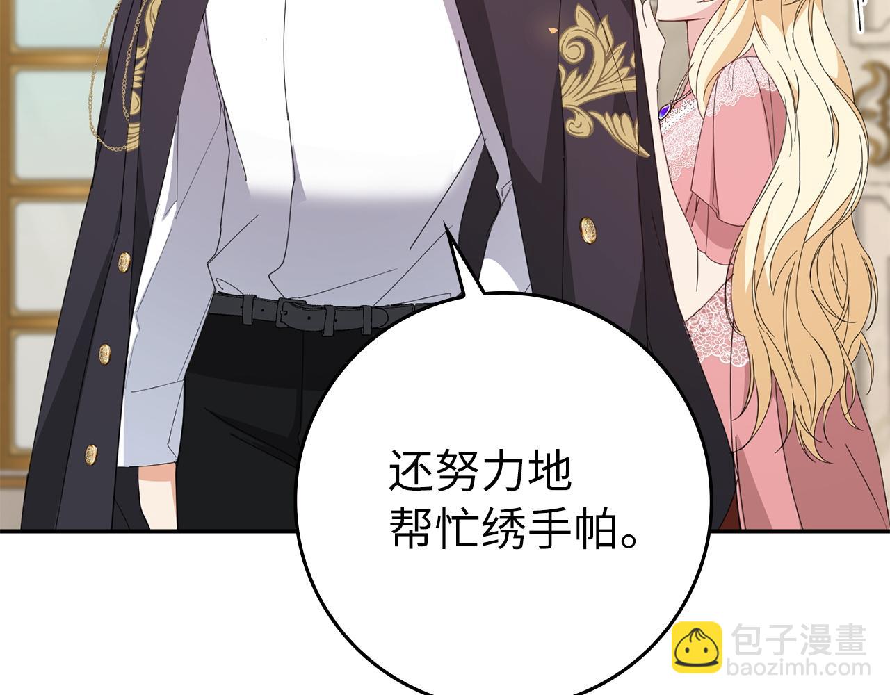 第13话 你算什么东西(1/4)-第13话