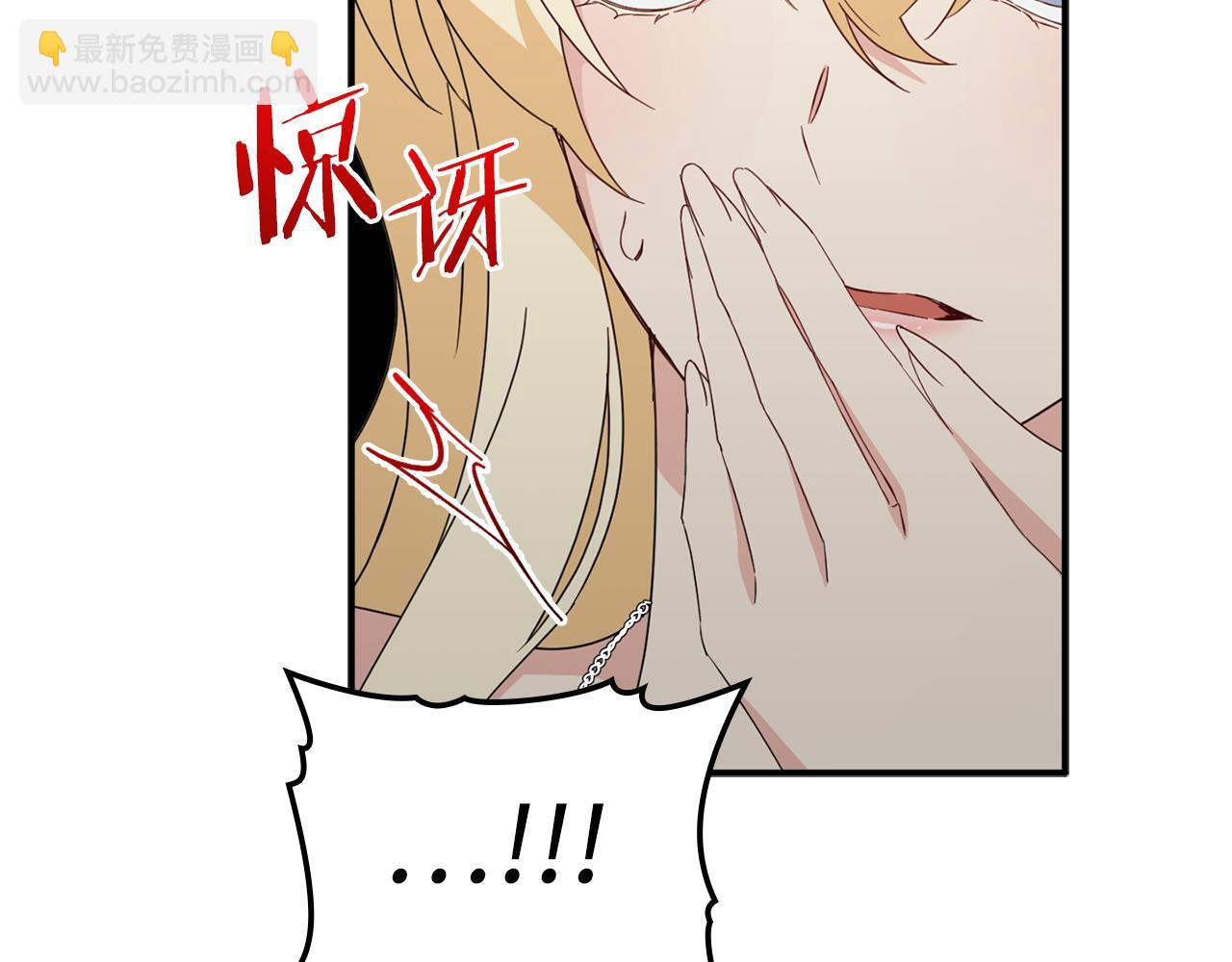 第13话 你算什么东西(1/4)-第13话