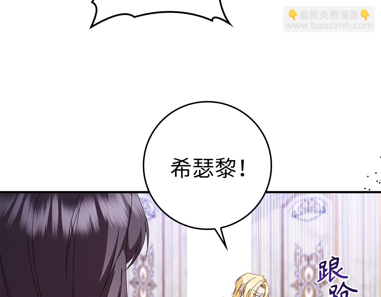 第13话 你算什么东西(1/4)-第13话