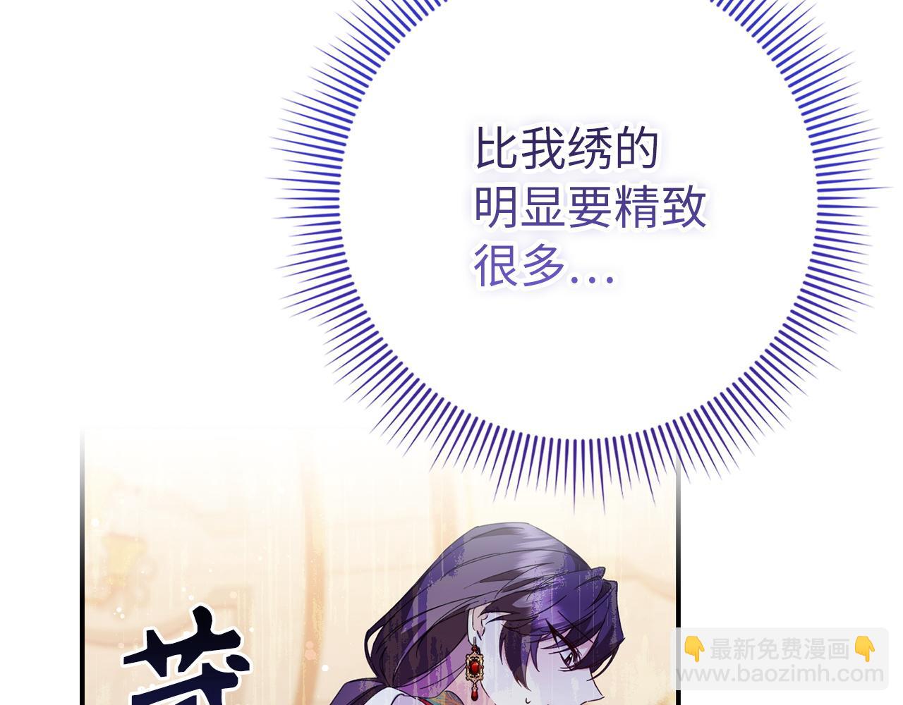 第13话 你算什么东西(1/4)-第13话