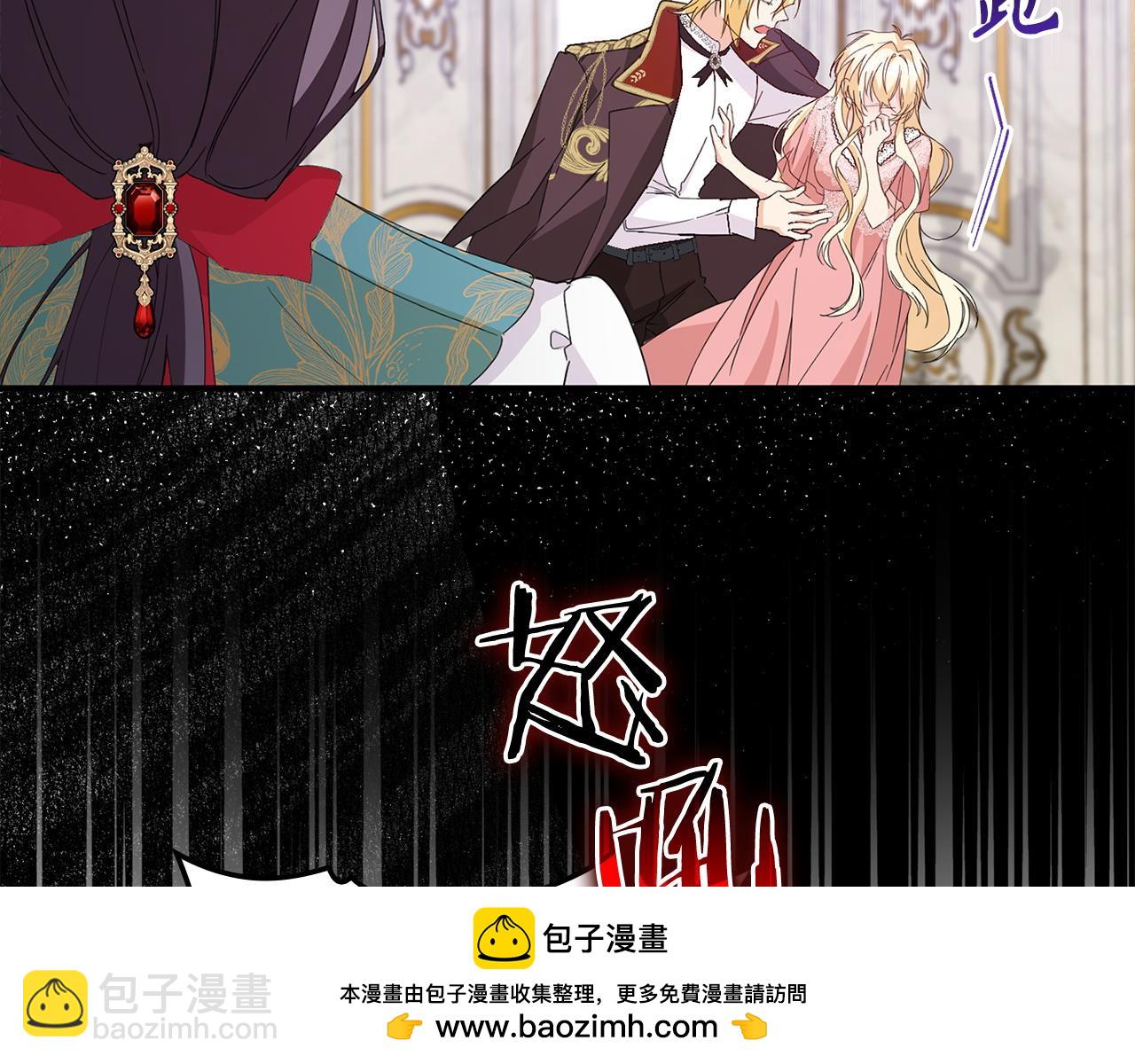 第13话 你算什么东西(1/4)-第13话