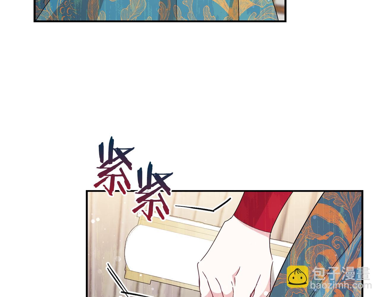 第13话 你算什么东西(1/4)-第13话