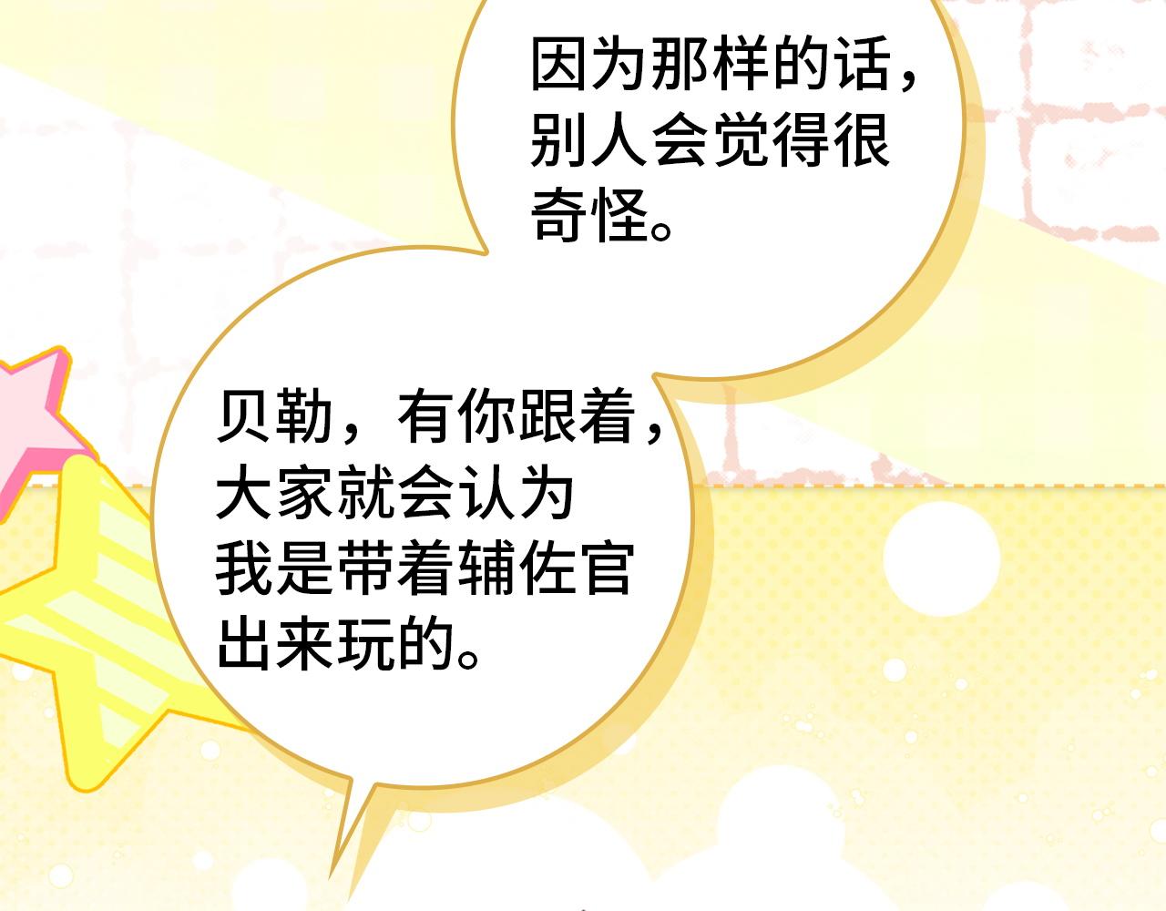 第121话(1/5)-第123话