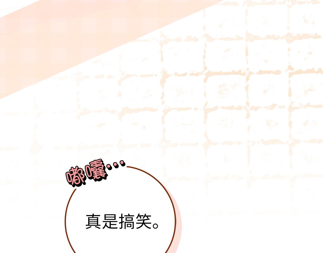 第121话(1/5)-第123话