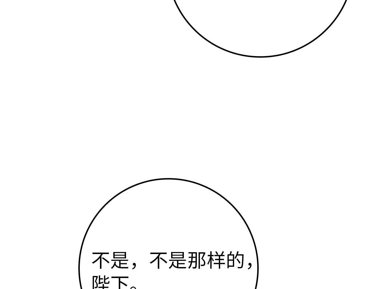 第121话(1/5)-第123话