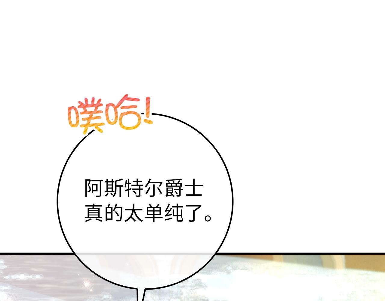 第121话(1/5)-第123话