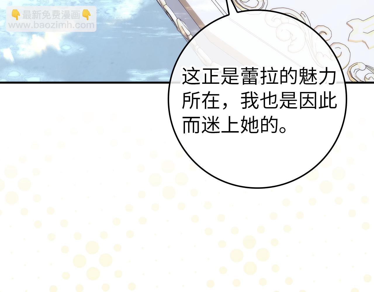 第121话(1/5)-第123话