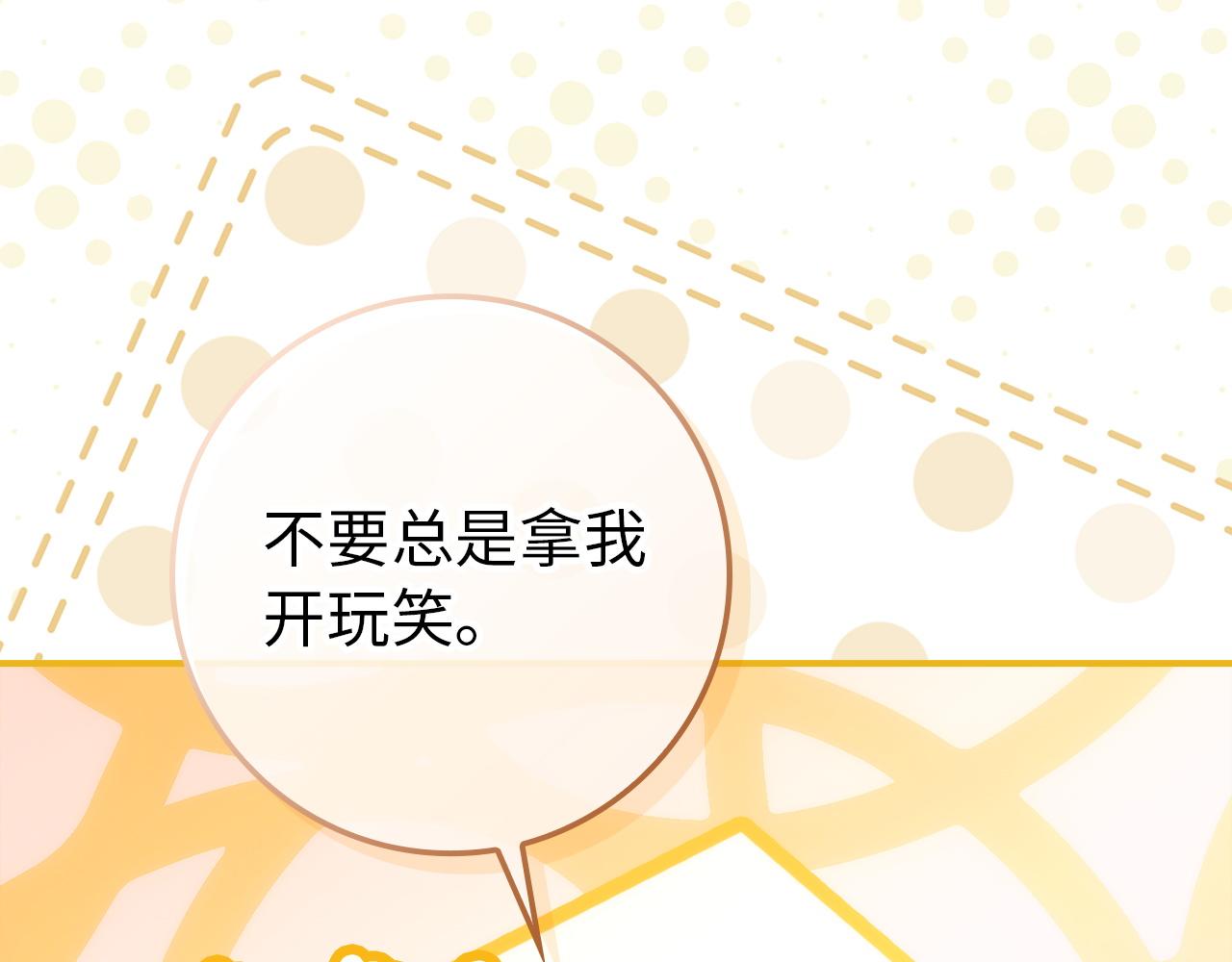 第121话(1/5)-第123话