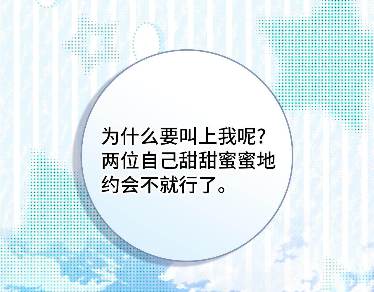 第121话(1/5)-第123话