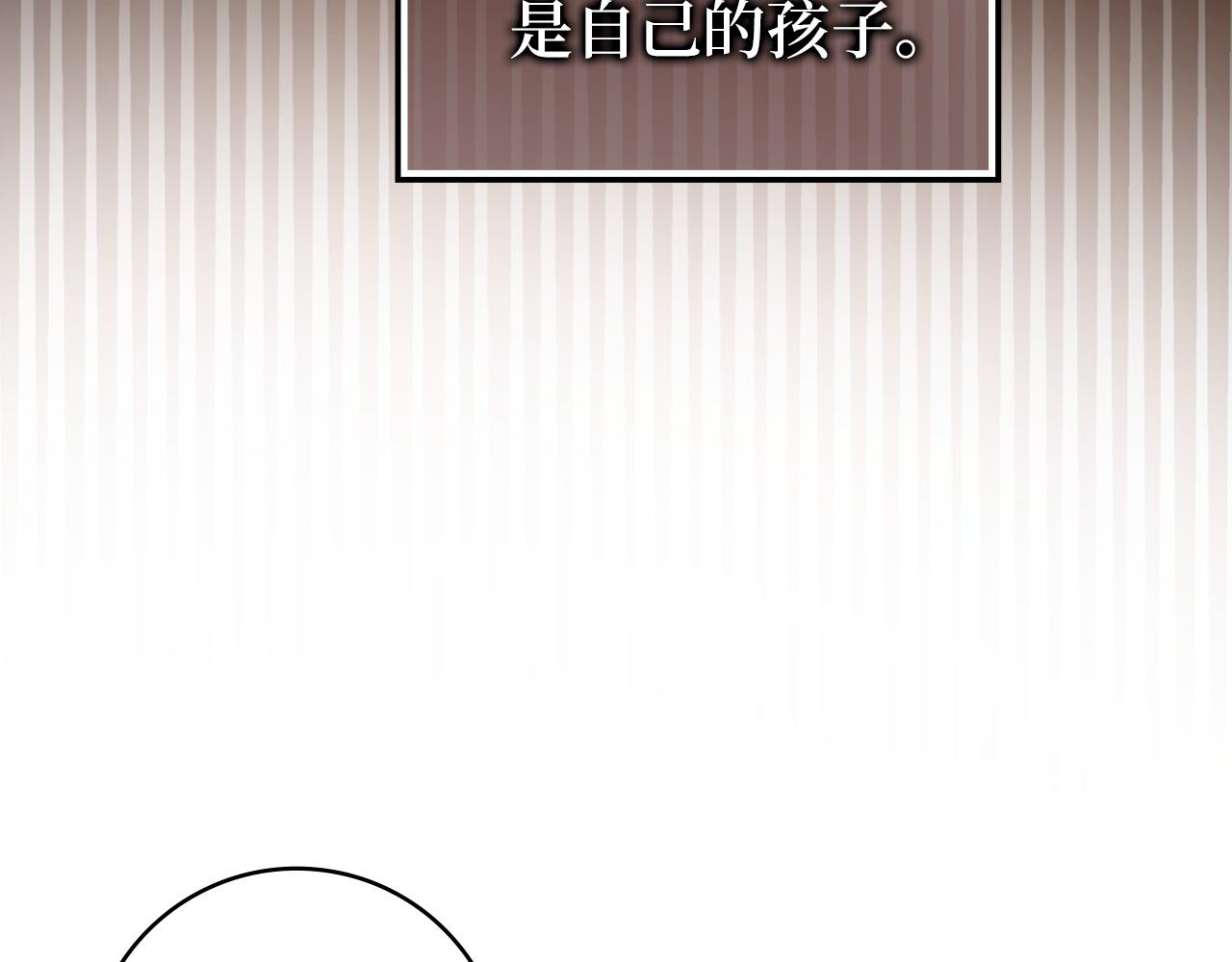 第123话(1/4)-第125话
