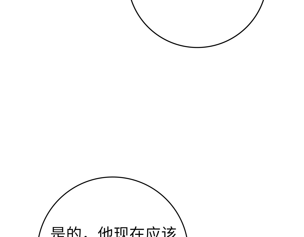 第123话(1/4)-第125话